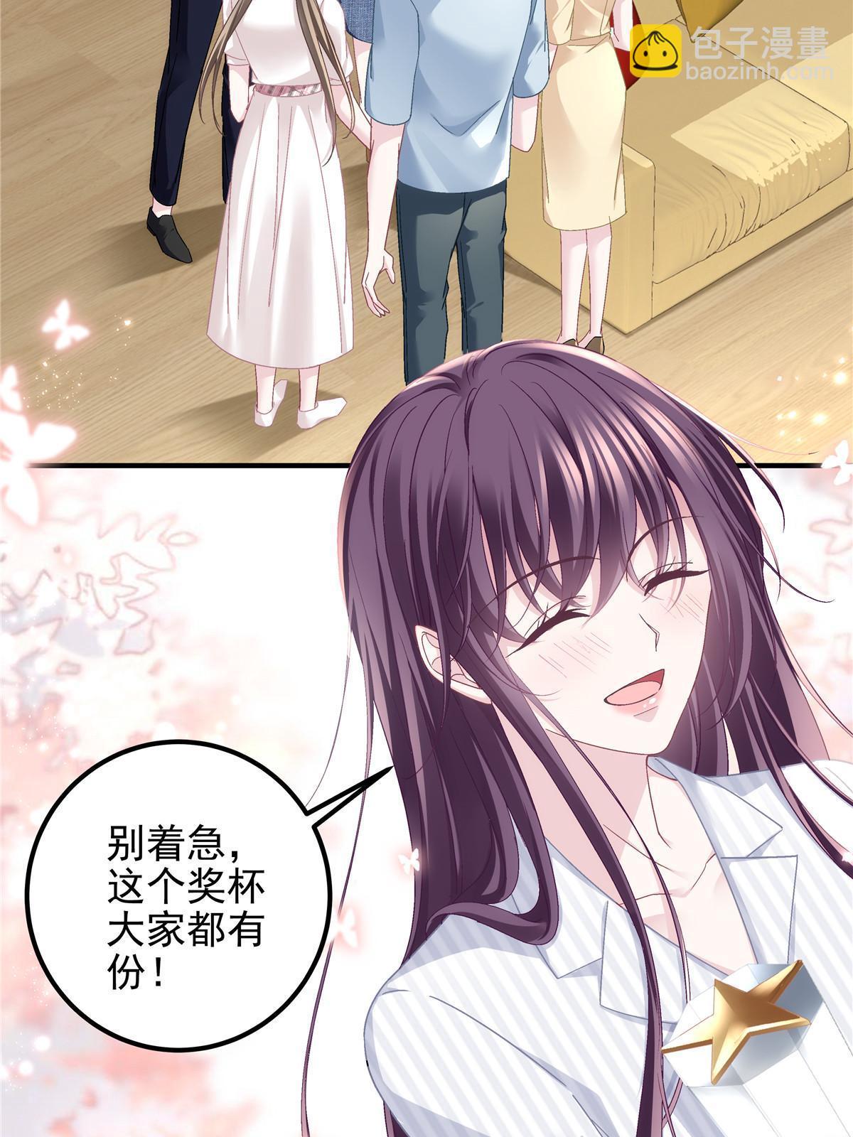 134 见家长了！(1/2)-第136话
