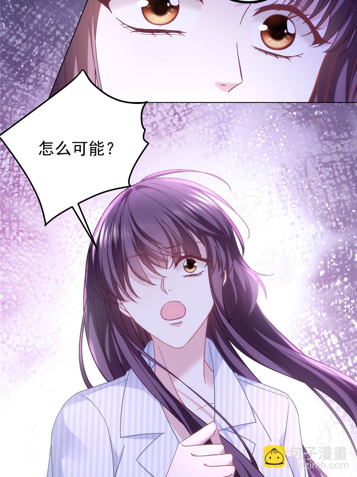 134 见家长了！(1/2)-第136话