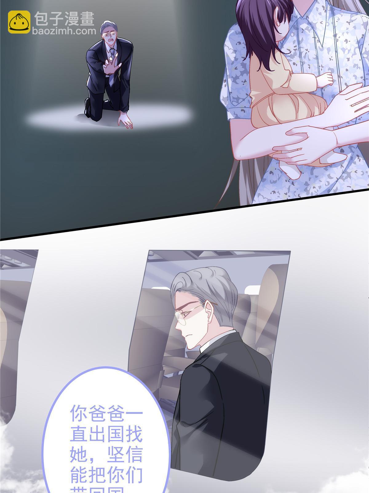 134 见家长了！(1/2)-第136话