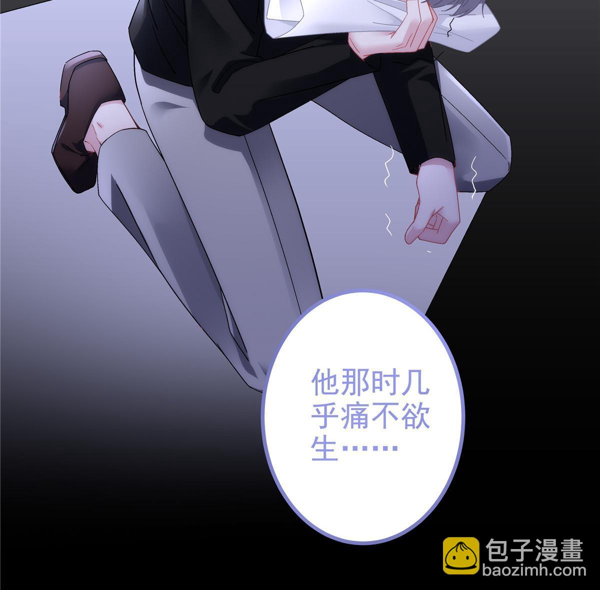 134 见家长了！(1/2)-第136话