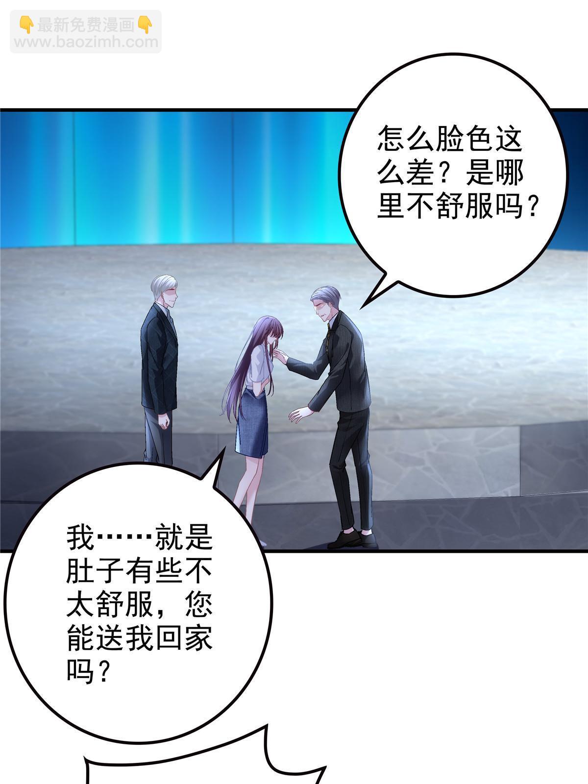 134 见家长了！(1/2)-第136话