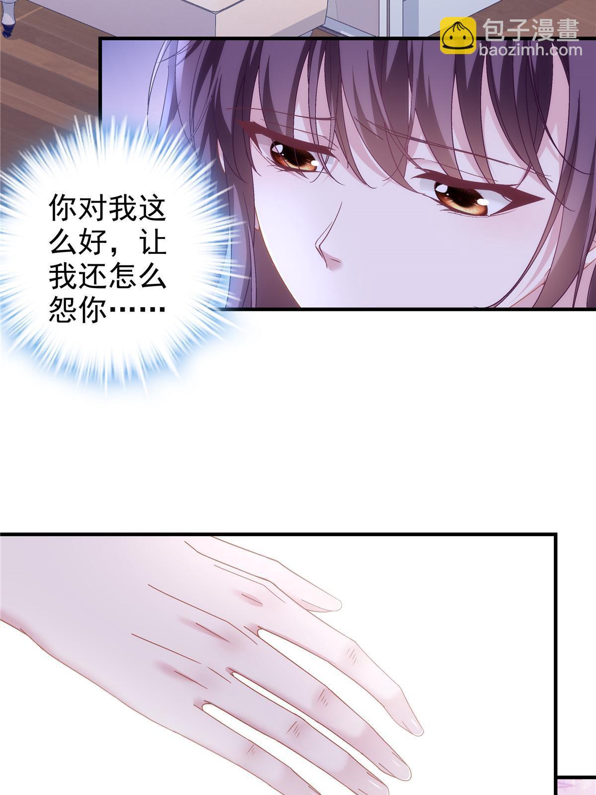 134 见家长了！(1/2)-第136话