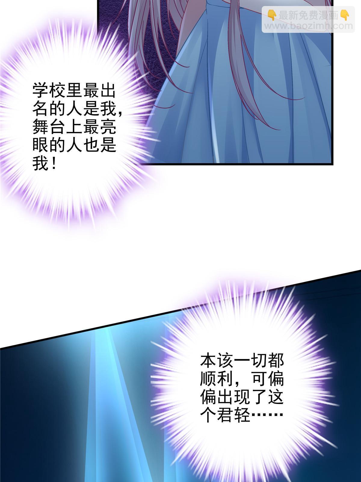 134 见家长了！(1/2)-第136话