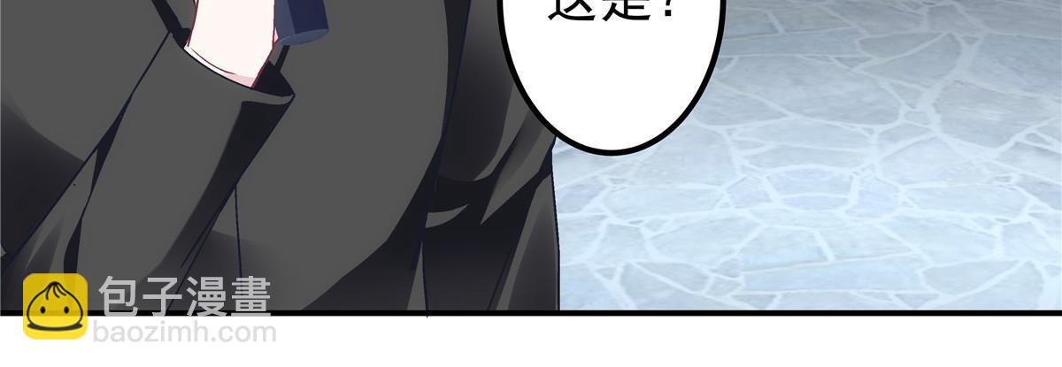134 见家长了！(1/2)-第136话