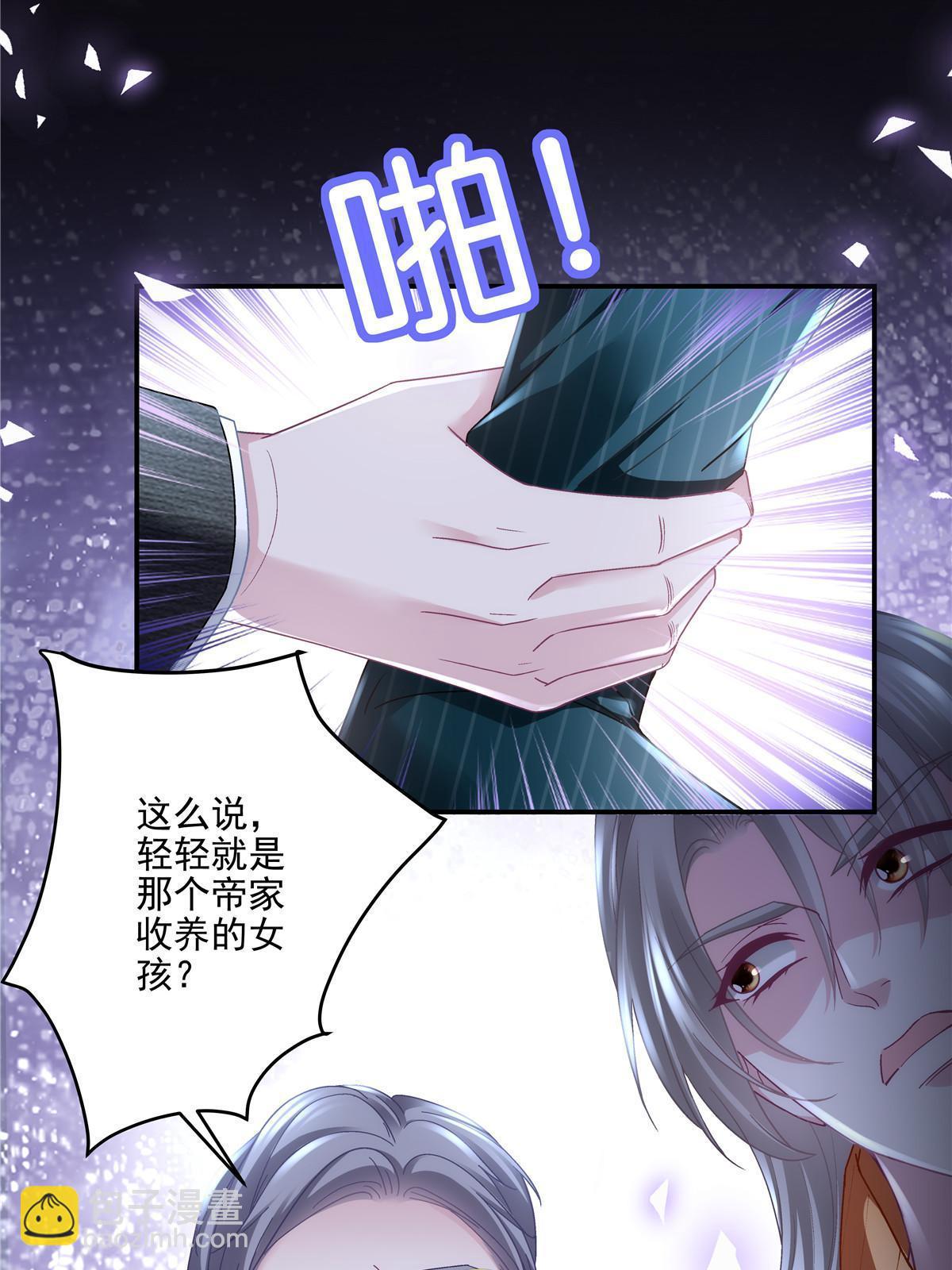 136 我要吃你&hellip;&hellip;(1/2)-第138话