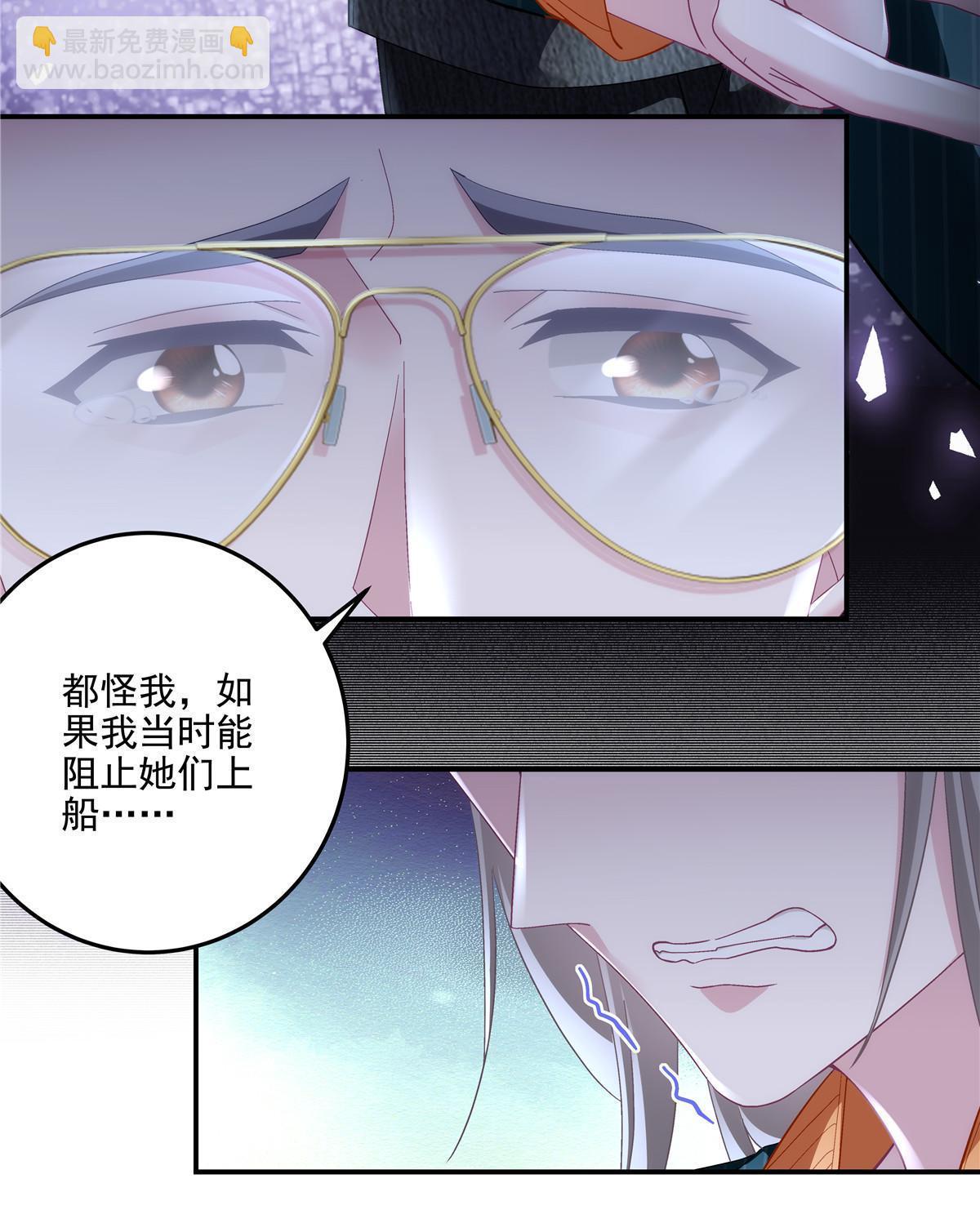 136 我要吃你&hellip;&hellip;(1/2)-第138话