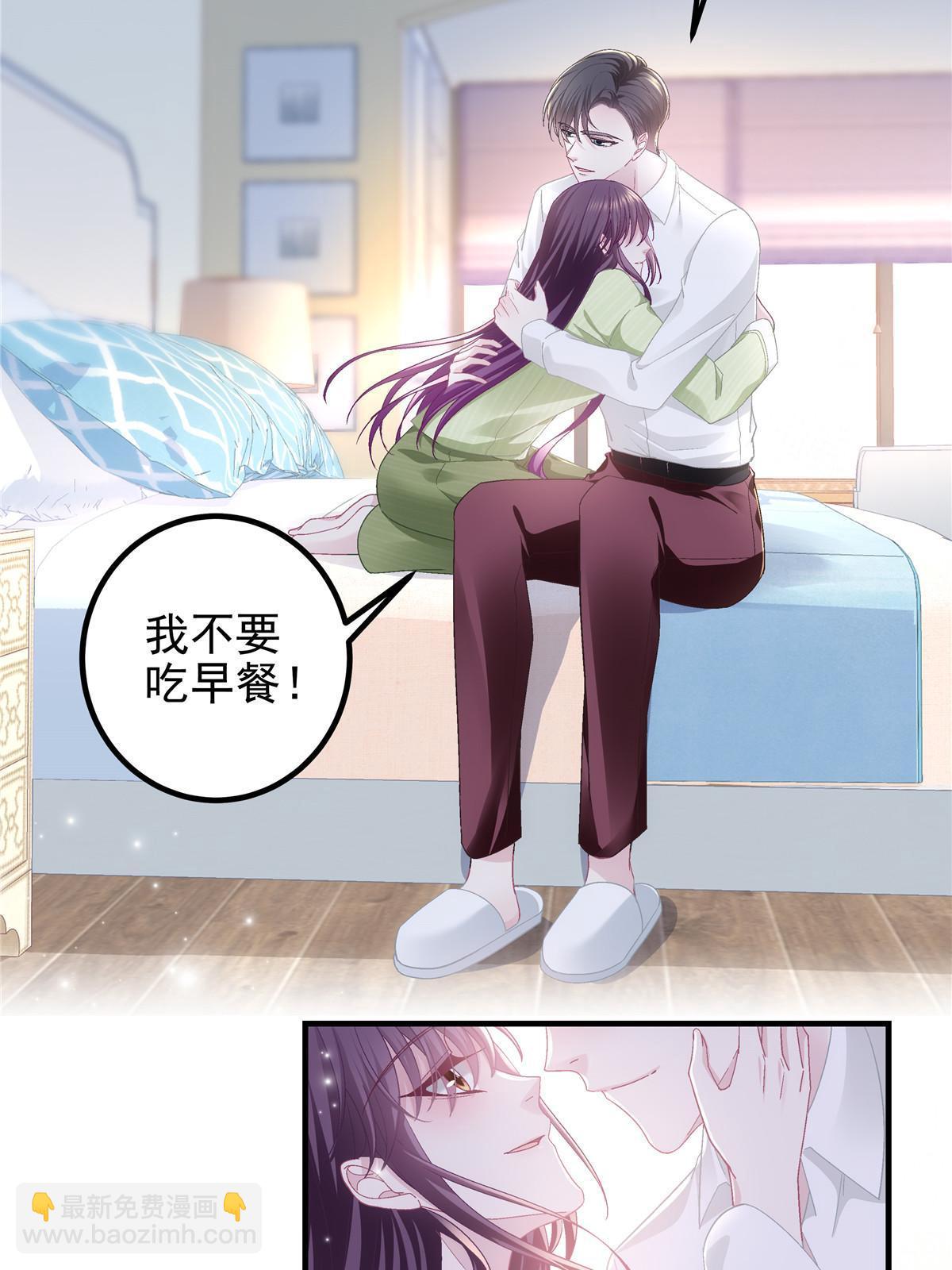 136 我要吃你&hellip;&hellip;(1/2)-第138话