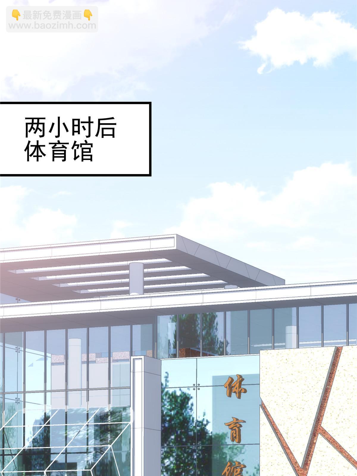 136 我要吃你&hellip;&hellip;(1/2)-第138话