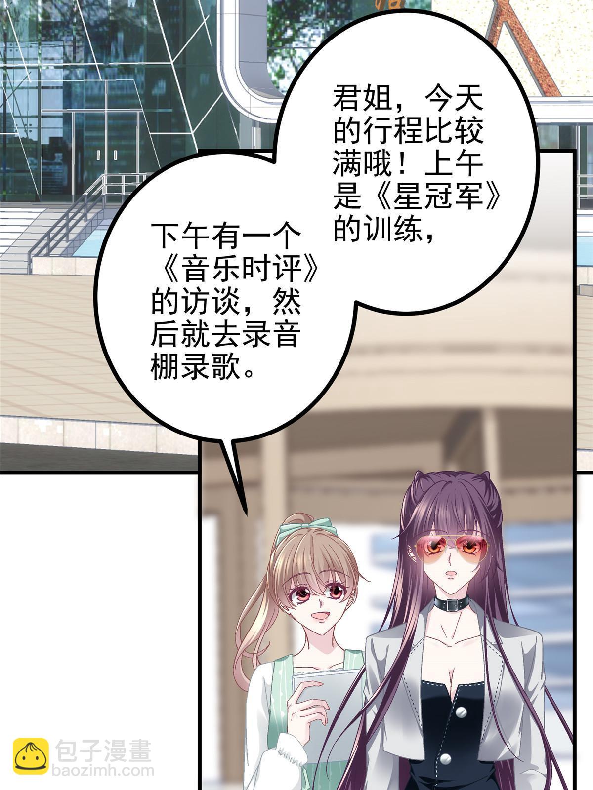136 我要吃你&hellip;&hellip;(1/2)-第138话