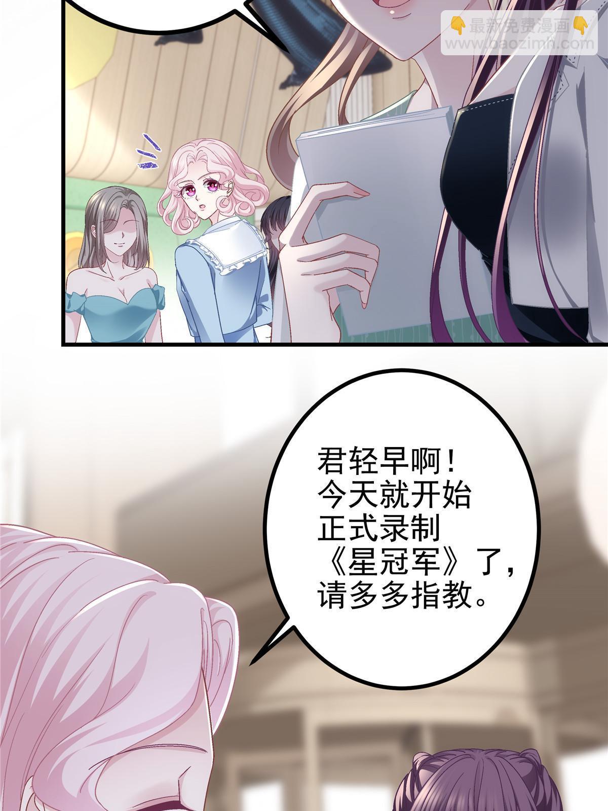 136 我要吃你&hellip;&hellip;(1/2)-第138话