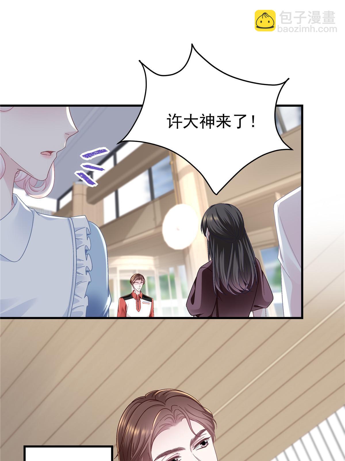 136 我要吃你&hellip;&hellip;(1/2)-第138话