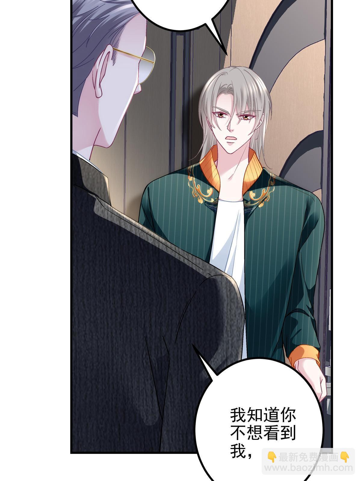 136 我要吃你&hellip;&hellip;(1/2)-第138话