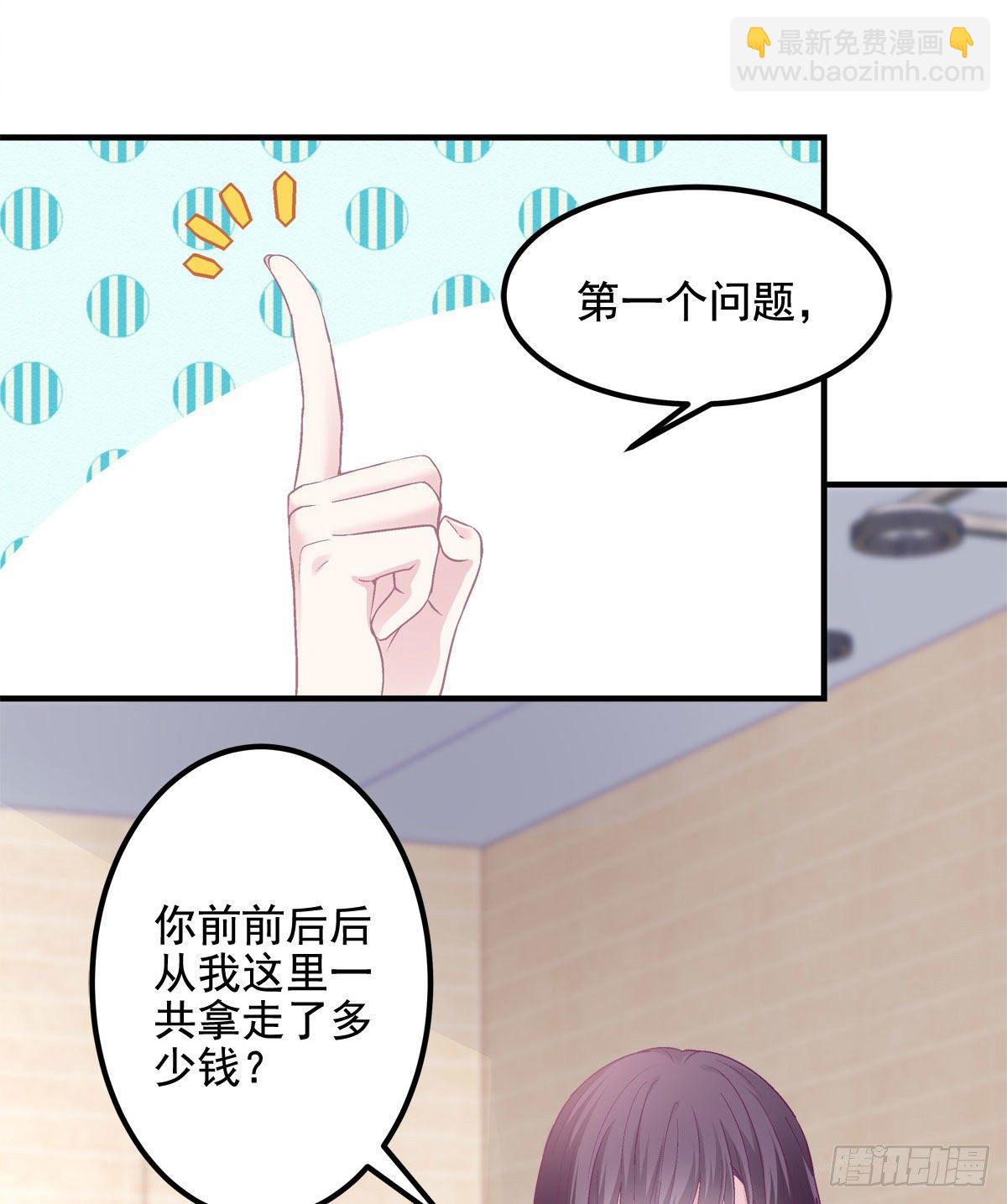 012 对渣男重拳出击！(1/2)-第12话