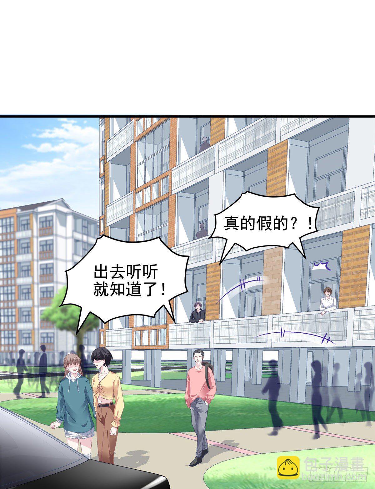 012 对渣男重拳出击！(1/2)-第12话