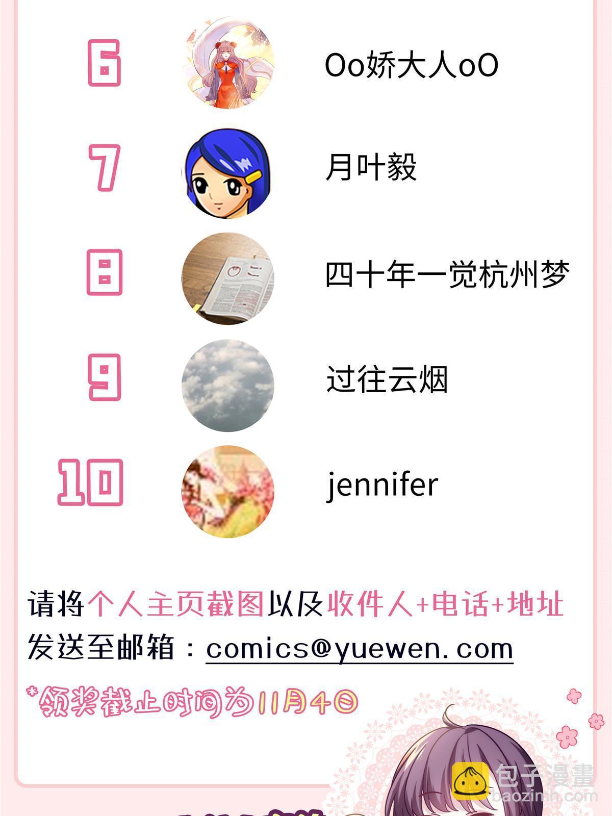 活动开奖-第140话