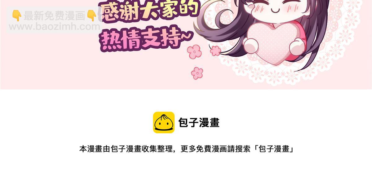 活动开奖-第140话
