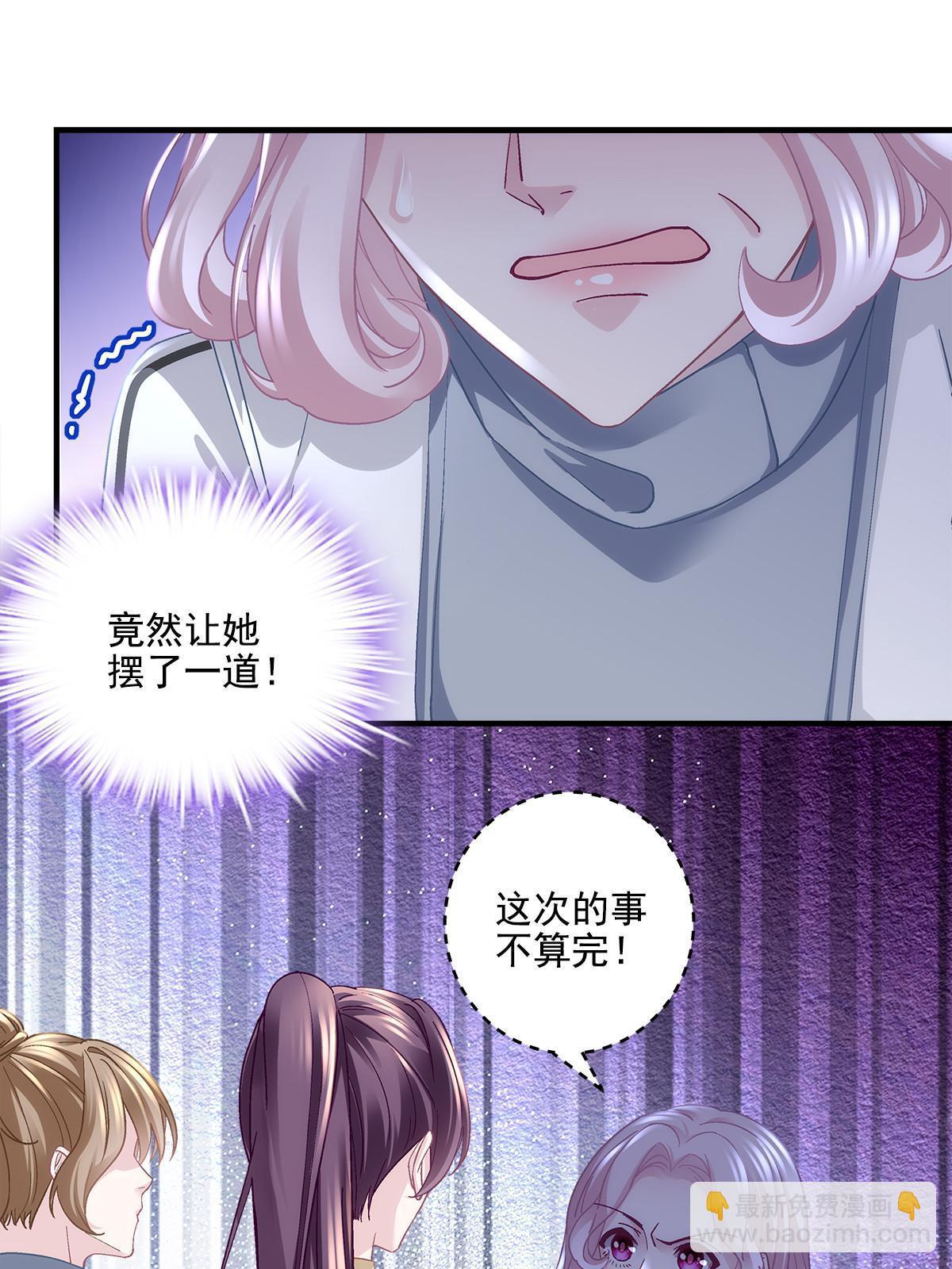 139 你不会要怪我吧？(1/2)-第142话