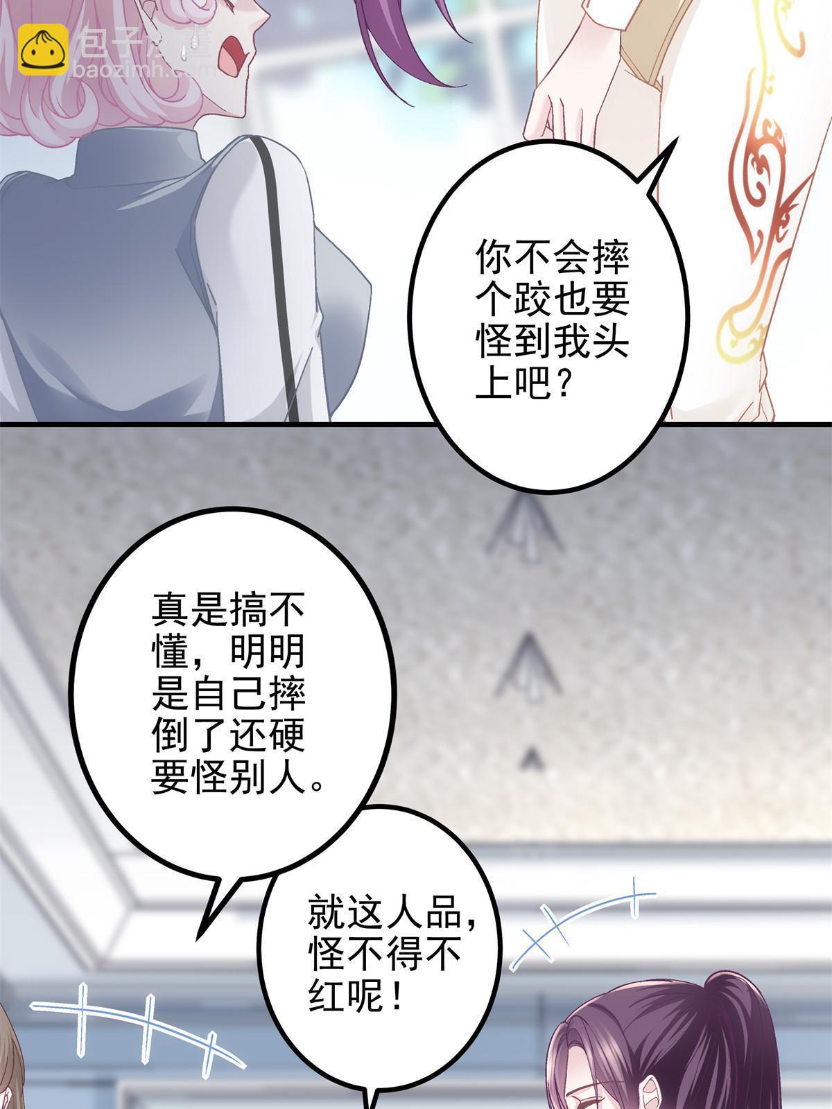 139 你不会要怪我吧？(1/2)-第142话