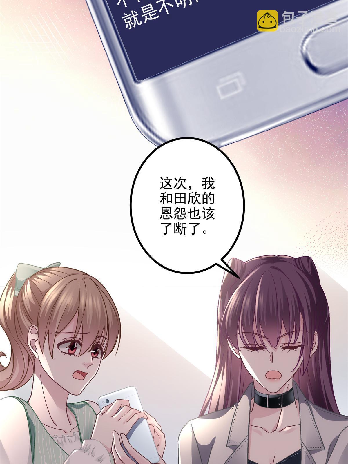 139 你不会要怪我吧？(1/2)-第142话