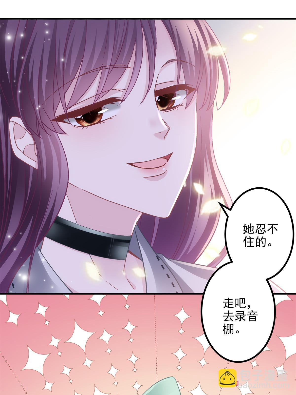 139 你不会要怪我吧？(1/2)-第142话