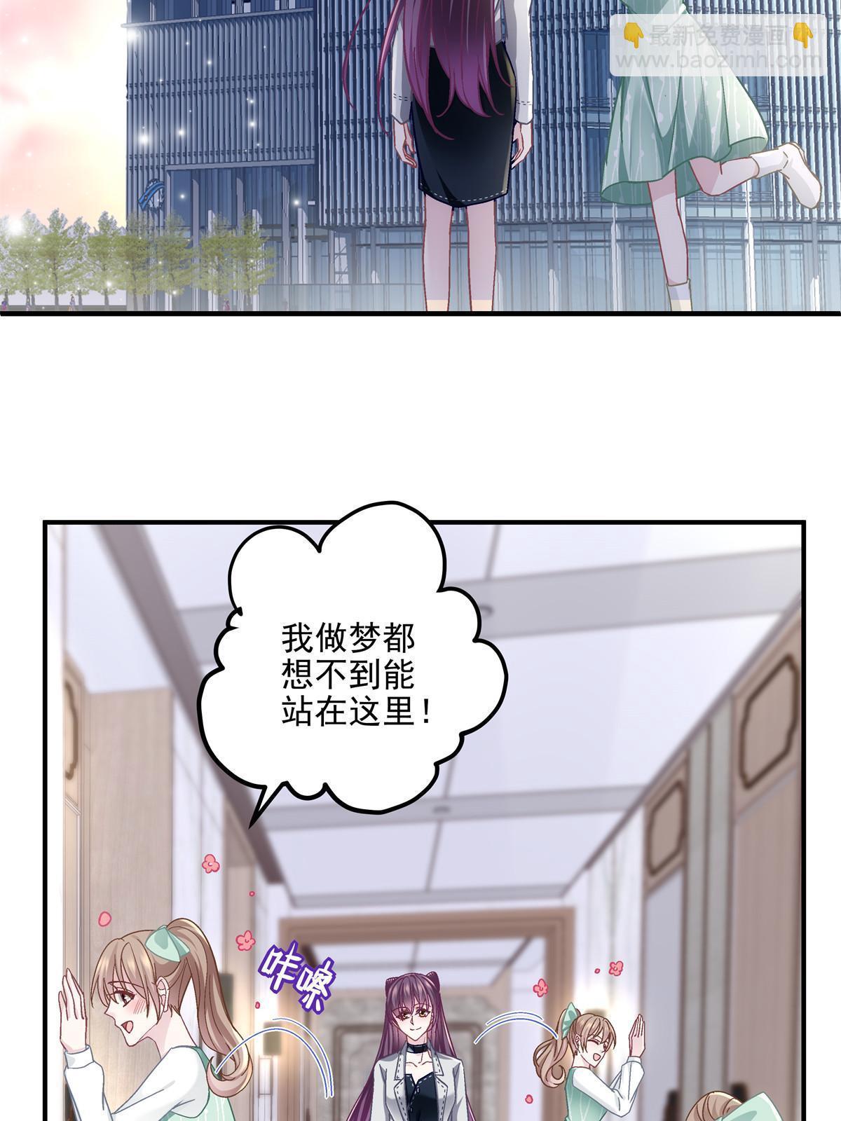 139 你不会要怪我吧？(1/2)-第142话