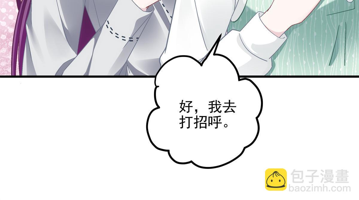 139 你不会要怪我吧？(1/2)-第142话