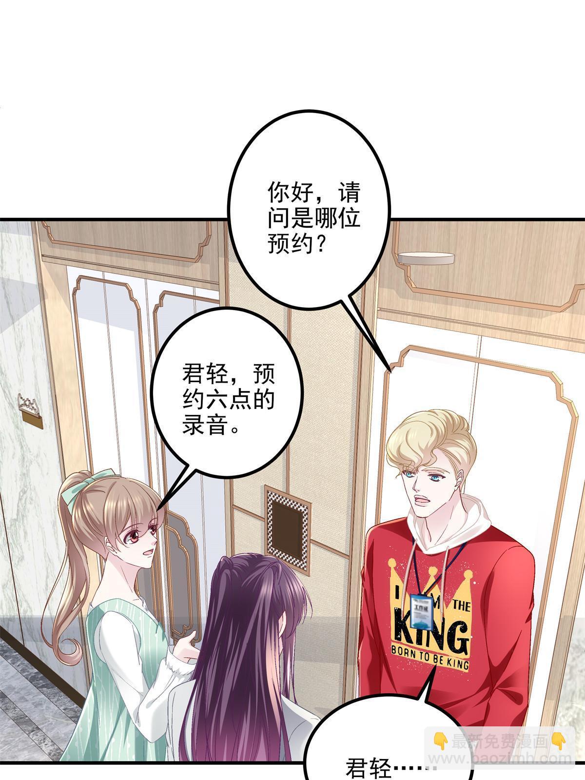 139 你不会要怪我吧？(1/2)-第142话