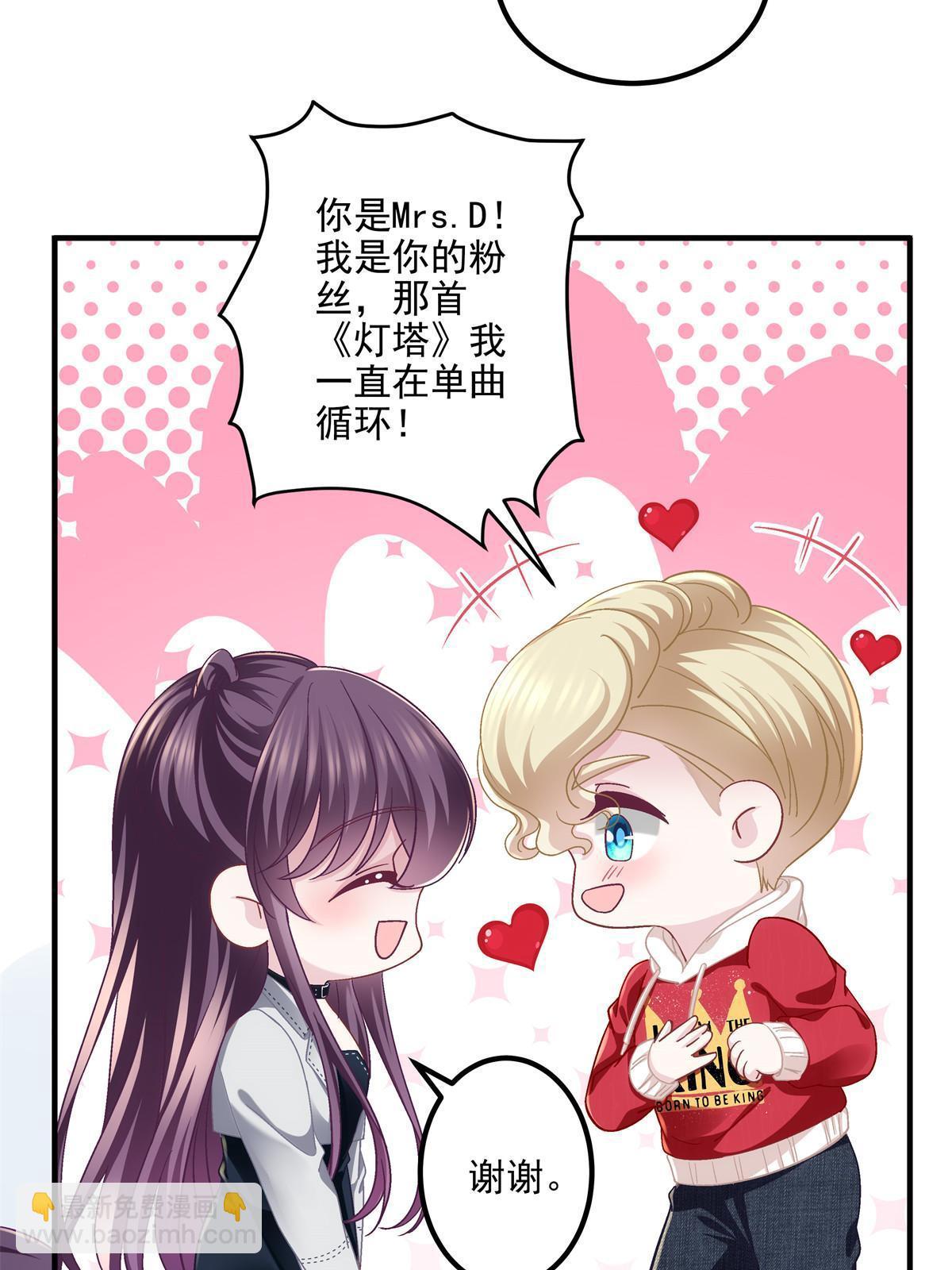 139 你不会要怪我吧？(1/2)-第142话