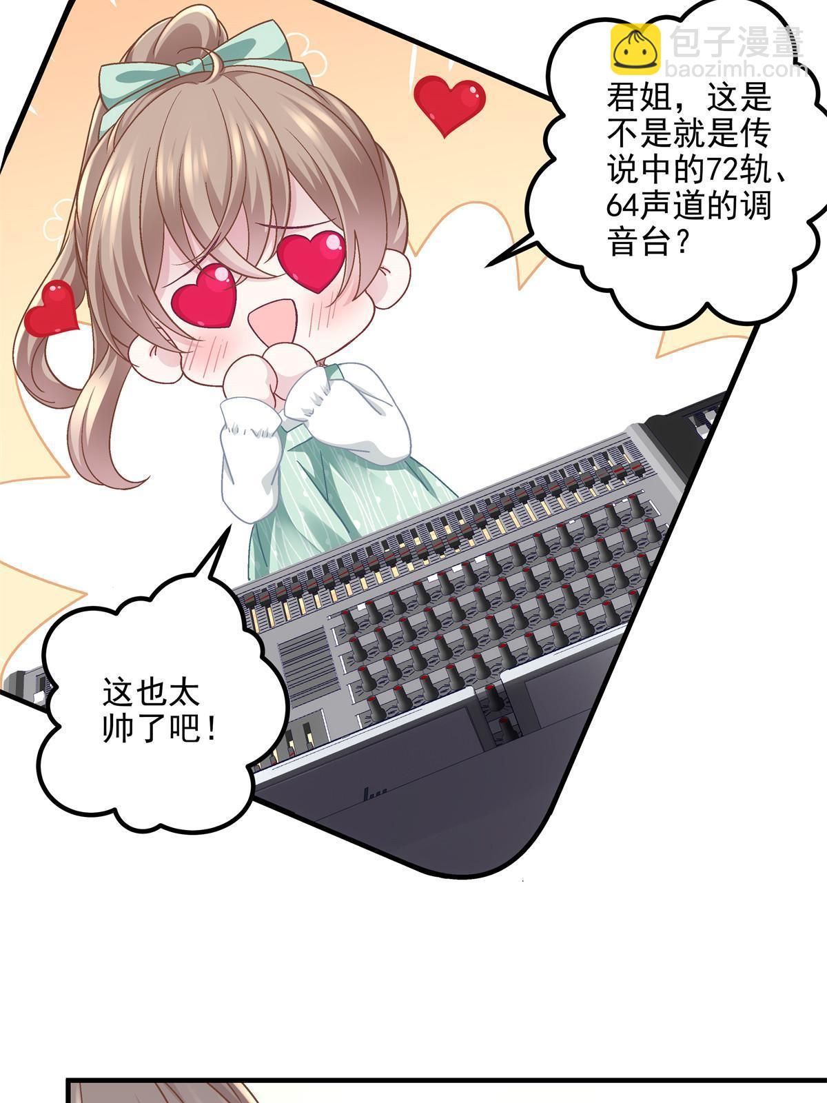 139 你不会要怪我吧？(1/2)-第142话
