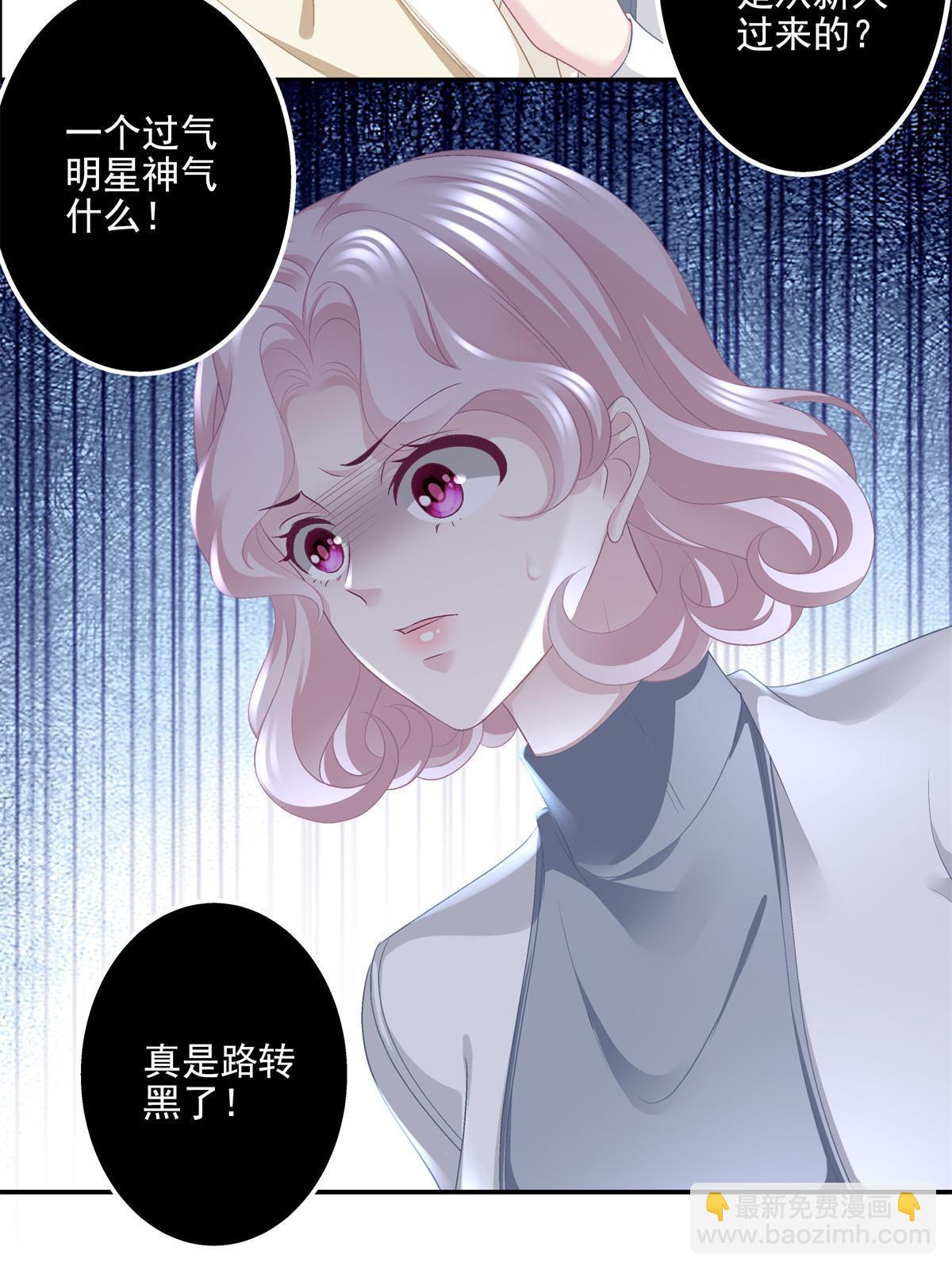 139 你不会要怪我吧？(1/2)-第142话