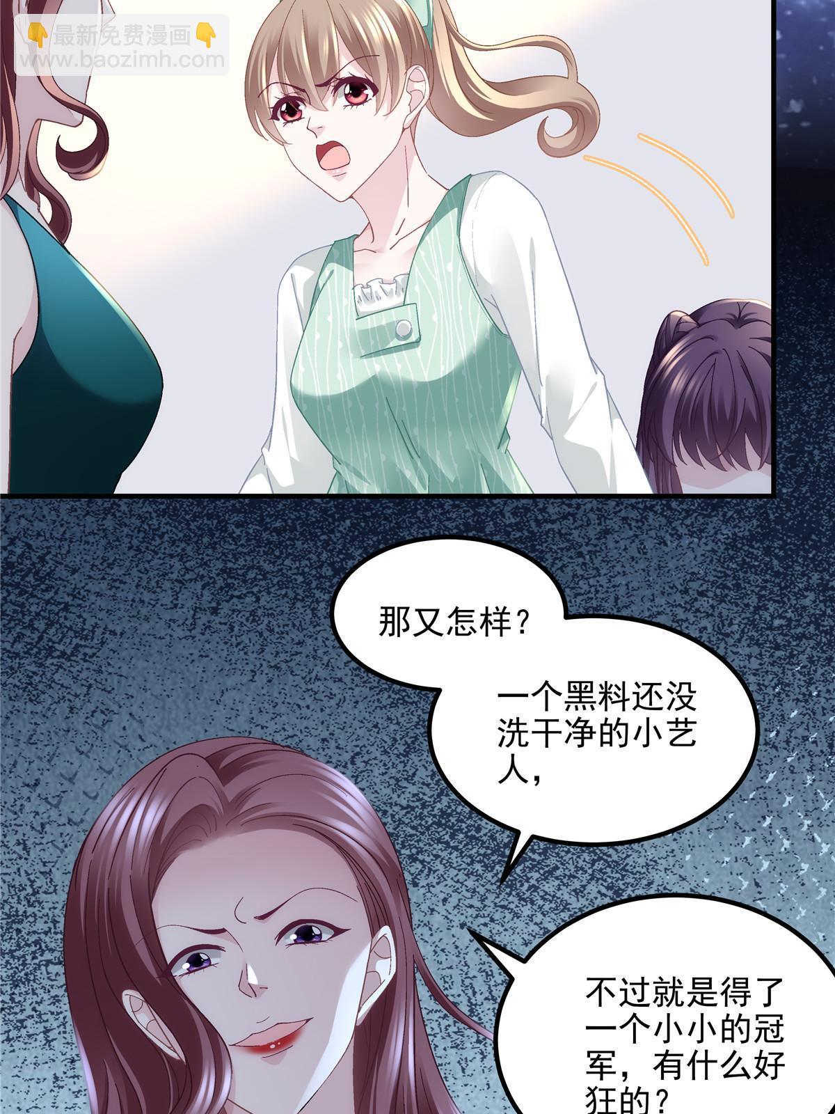 140 穆神和君姐难道是！(1/2)-第144话