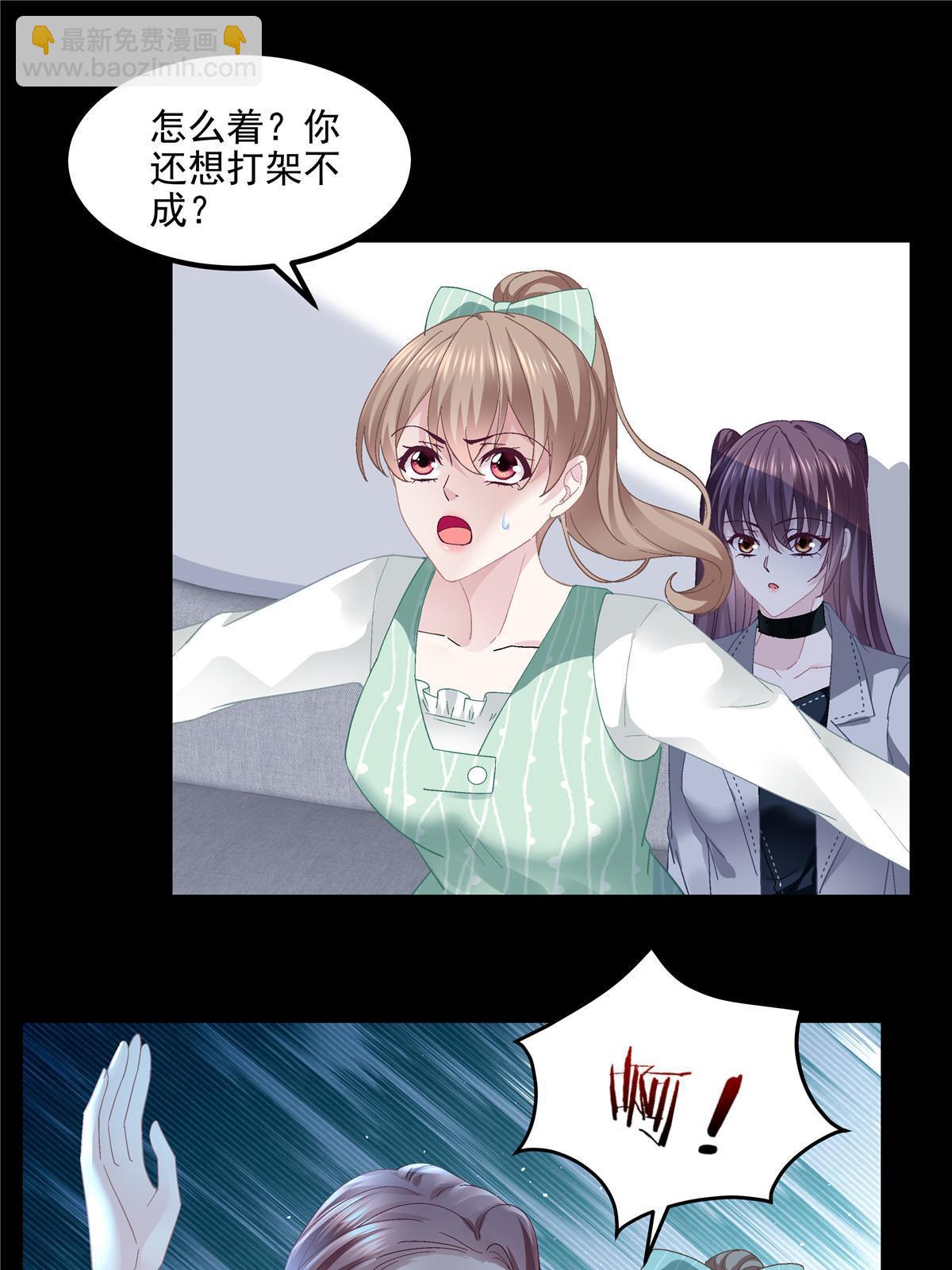 140 穆神和君姐难道是！(1/2)-第144话