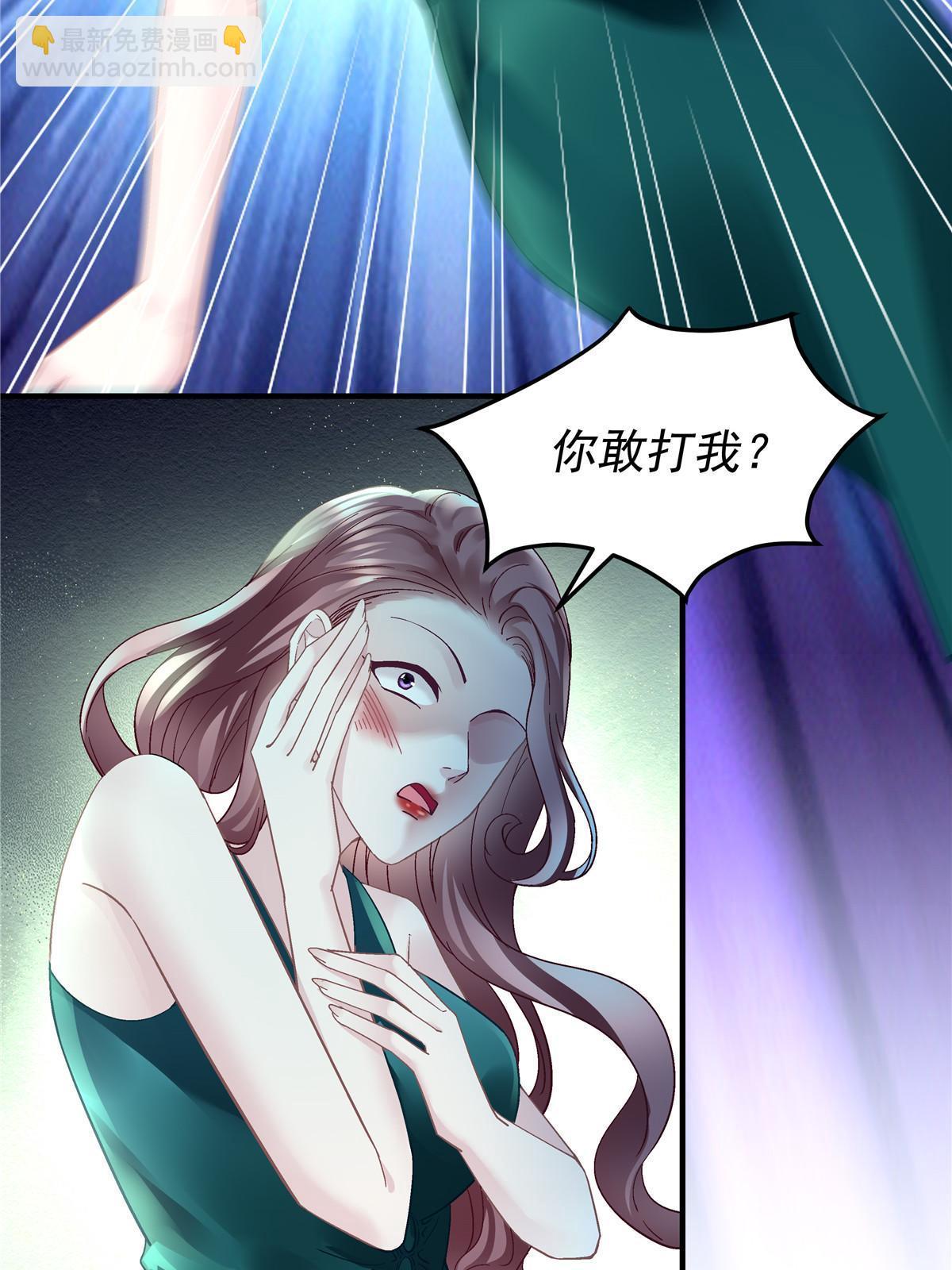 140 穆神和君姐难道是！(1/2)-第144话