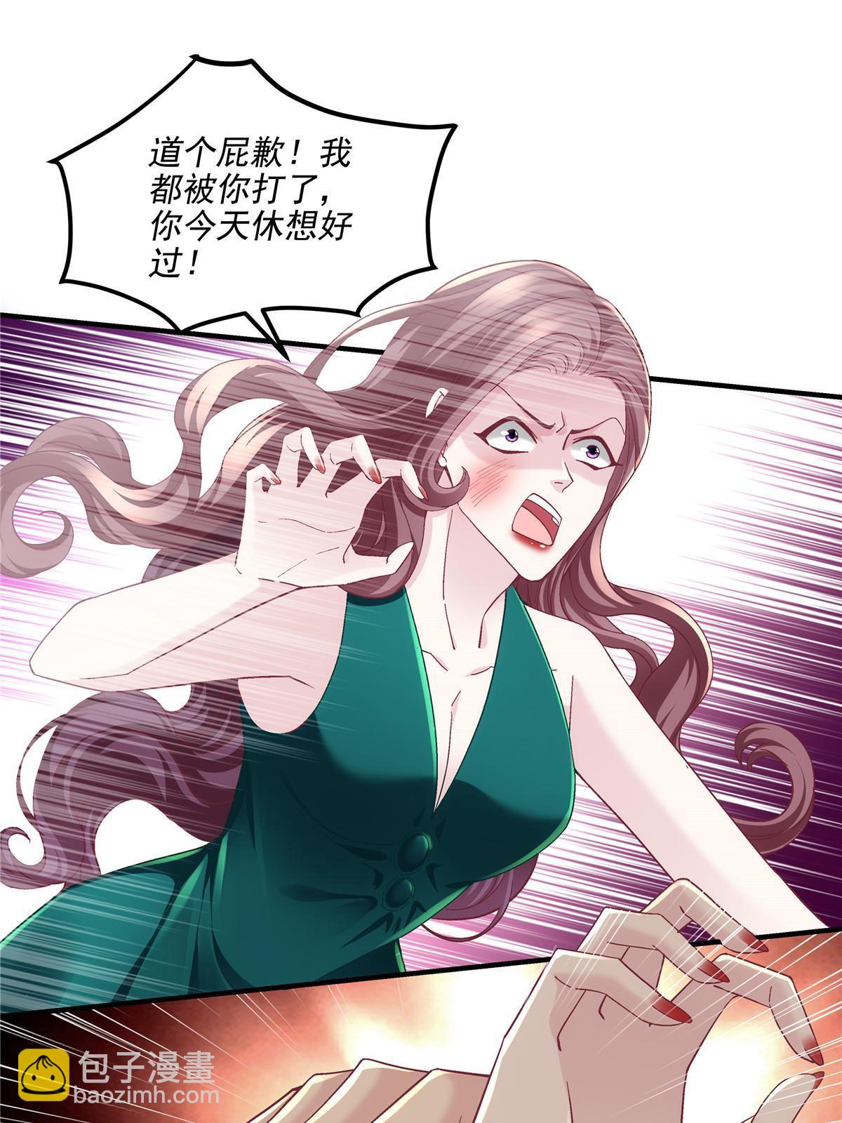 140 穆神和君姐难道是！(1/2)-第144话