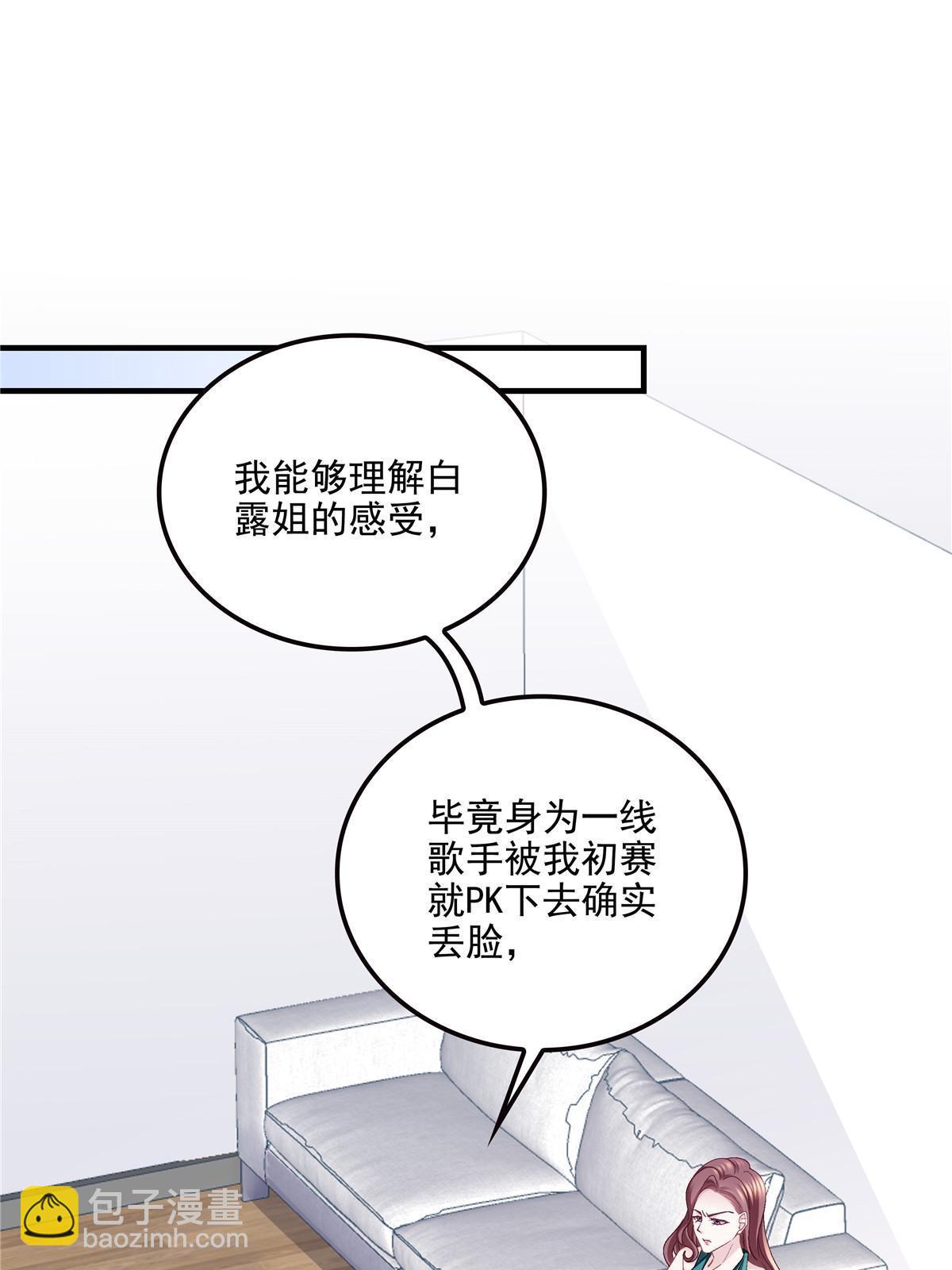 140 穆神和君姐难道是！(1/2)-第144话
