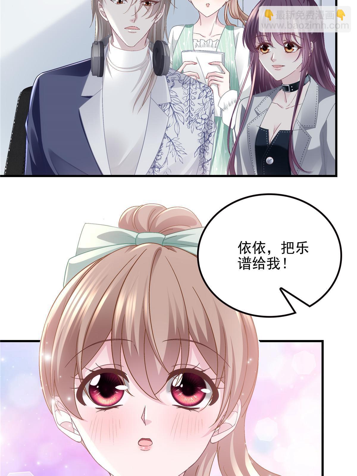 140 穆神和君姐难道是！(1/2)-第144话