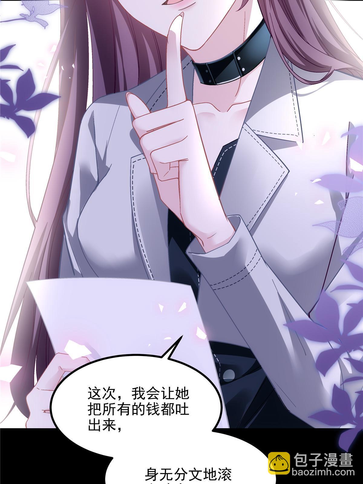 142 叫我什么？(1/2)-第146话