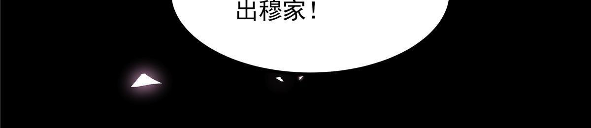 142 叫我什么？(1/2)-第146话