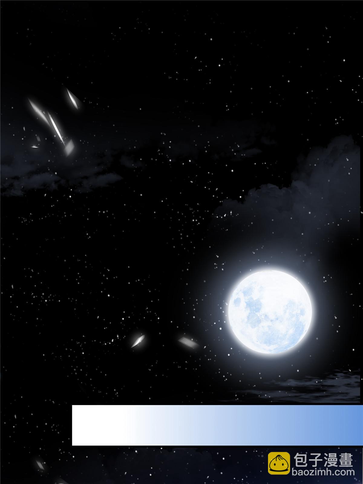 142 叫我什么？(1/2)-第146话