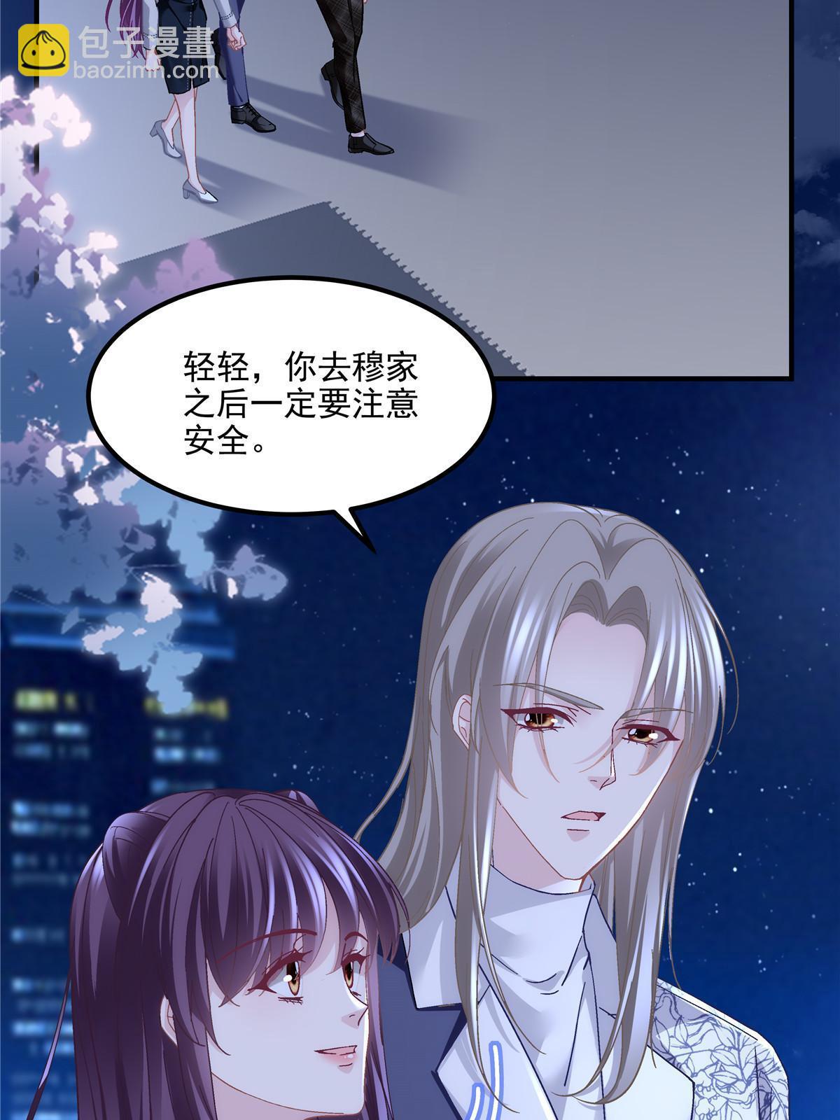 142 叫我什么？(1/2)-第146话