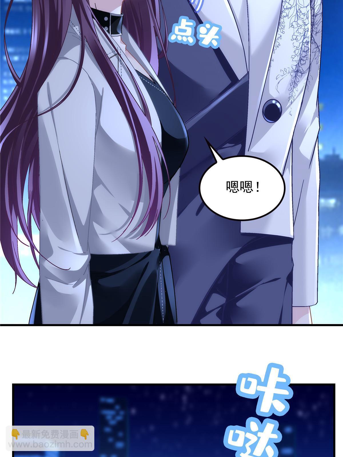 142 叫我什么？(1/2)-第146话