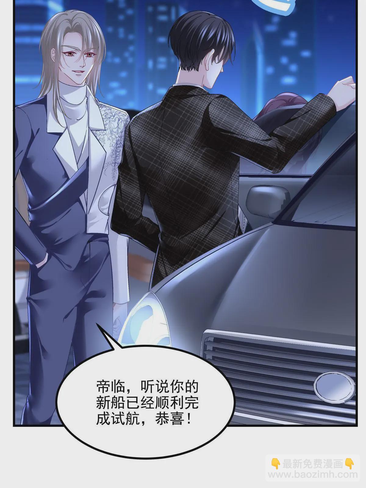 142 叫我什么？(1/2)-第146话