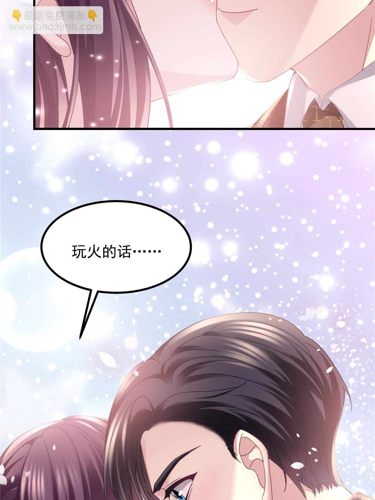 142 叫我什么？(1/2)-第146话