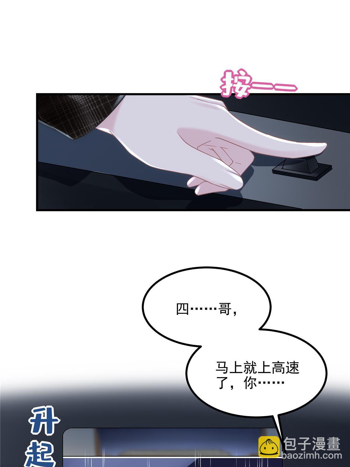 142 叫我什么？(1/2)-第146话