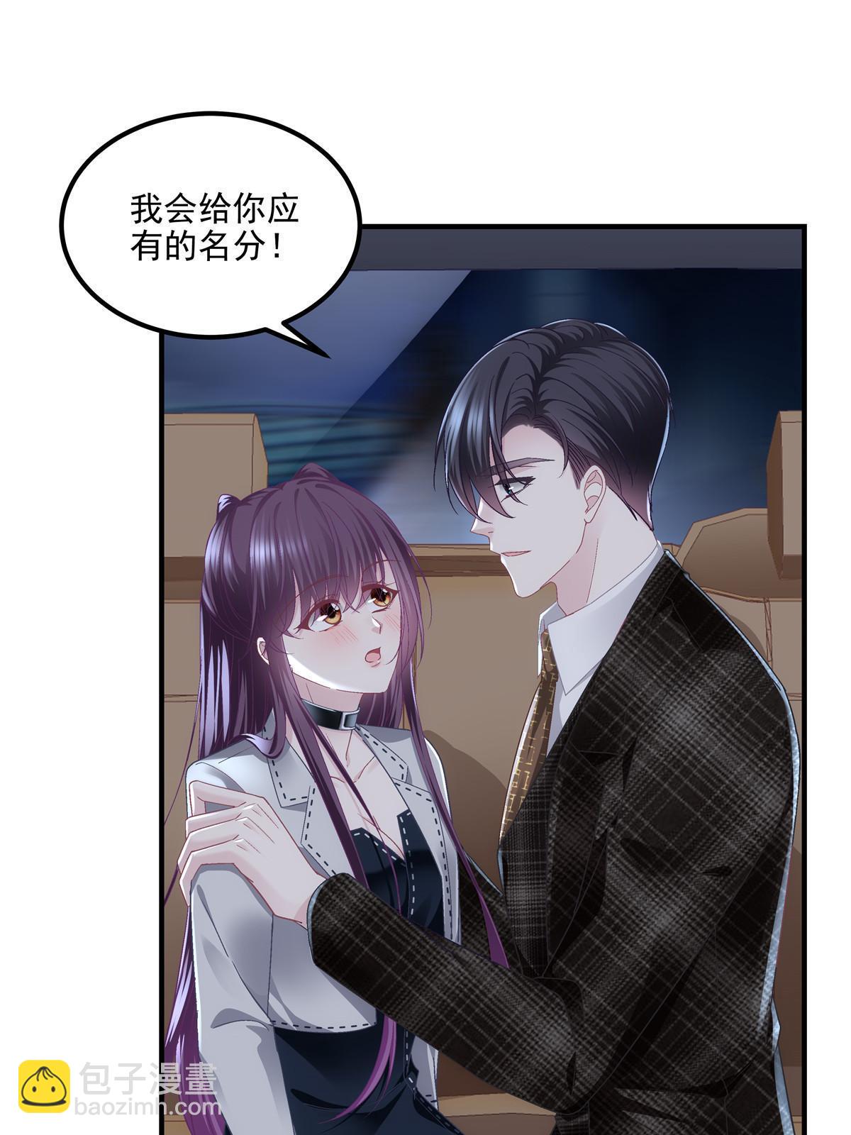 142 叫我什么？(1/2)-第146话
