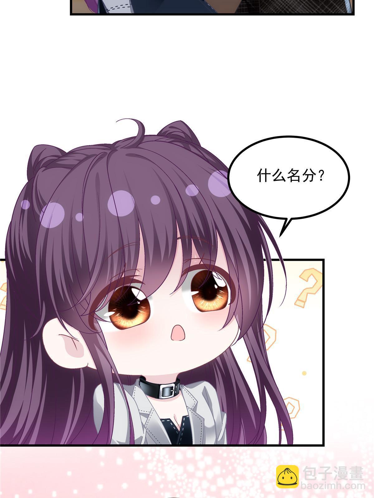 142 叫我什么？(1/2)-第146话