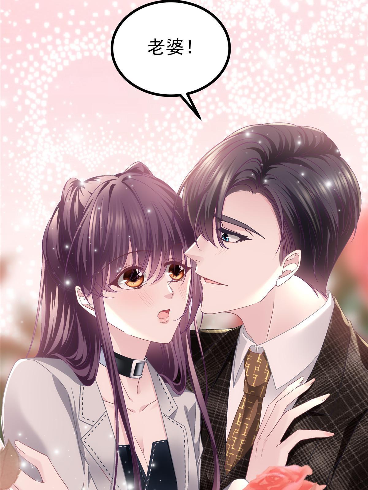 142 叫我什么？(1/2)-第146话