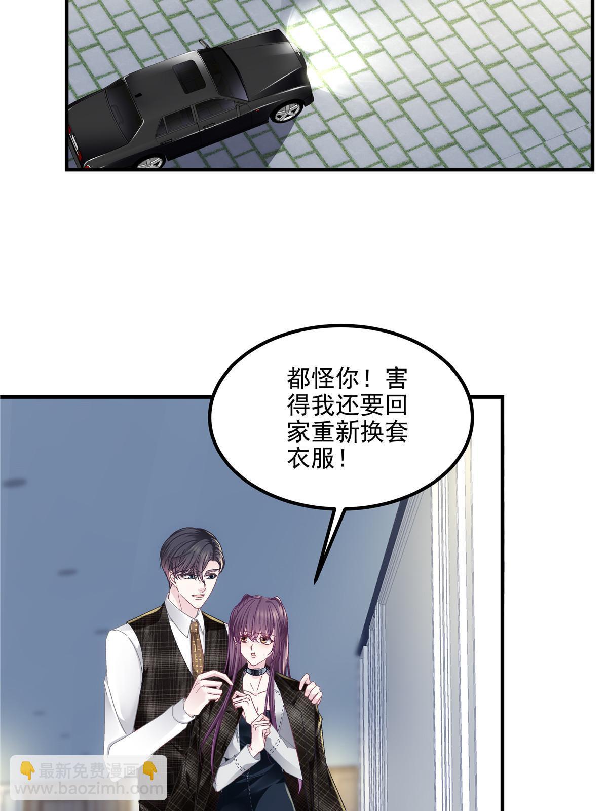 142 叫我什么？(1/2)-第146话
