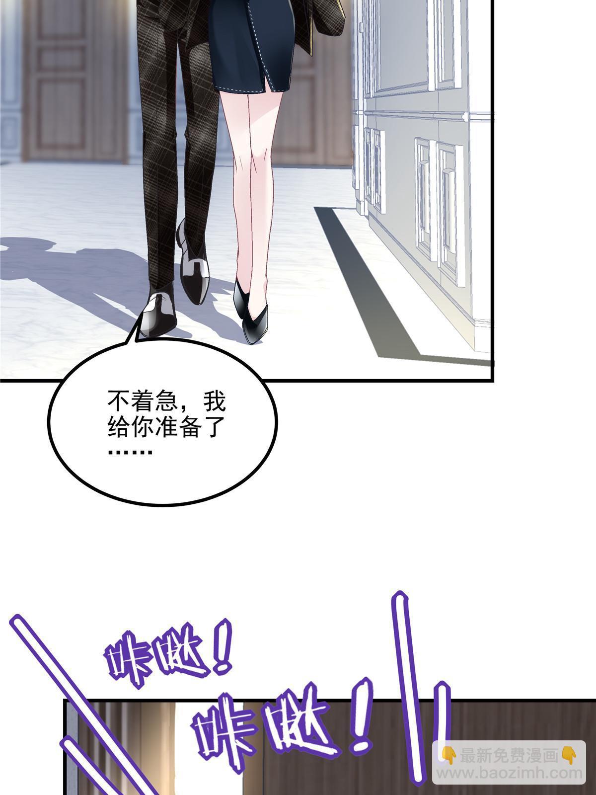 142 叫我什么？(1/2)-第146话