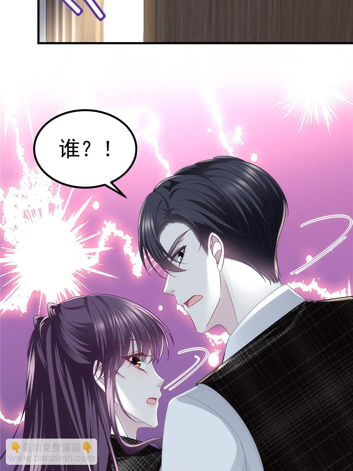 142 叫我什么？(1/2)-第146话